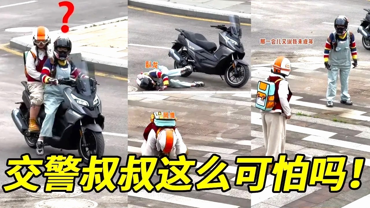 摩托车佬的条件反射，什么都带着就是怕遇见交警，这可怎么办！【机车小结巴】#机车#机车女孩#搞笑机车