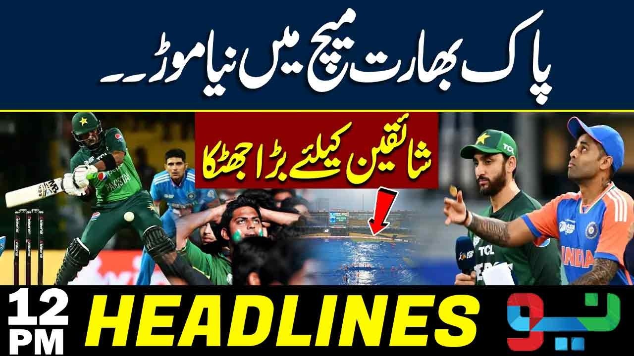 Countdown Starts for Huge Match | Fans Excited | Headlines 12 PM | NEO News