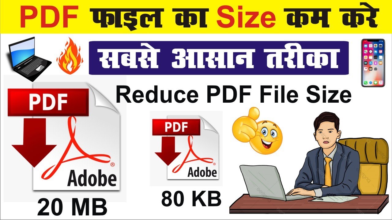 PDF File Ka Size Kaise Kam Kare Leptop/Mobile se | Compress PDF File size in Mobile | pdf file size