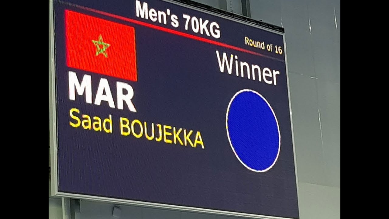 1er combat - Saad BOUJEKKA - SANDA -14th World WUSHU Championships RUSSIA 2017