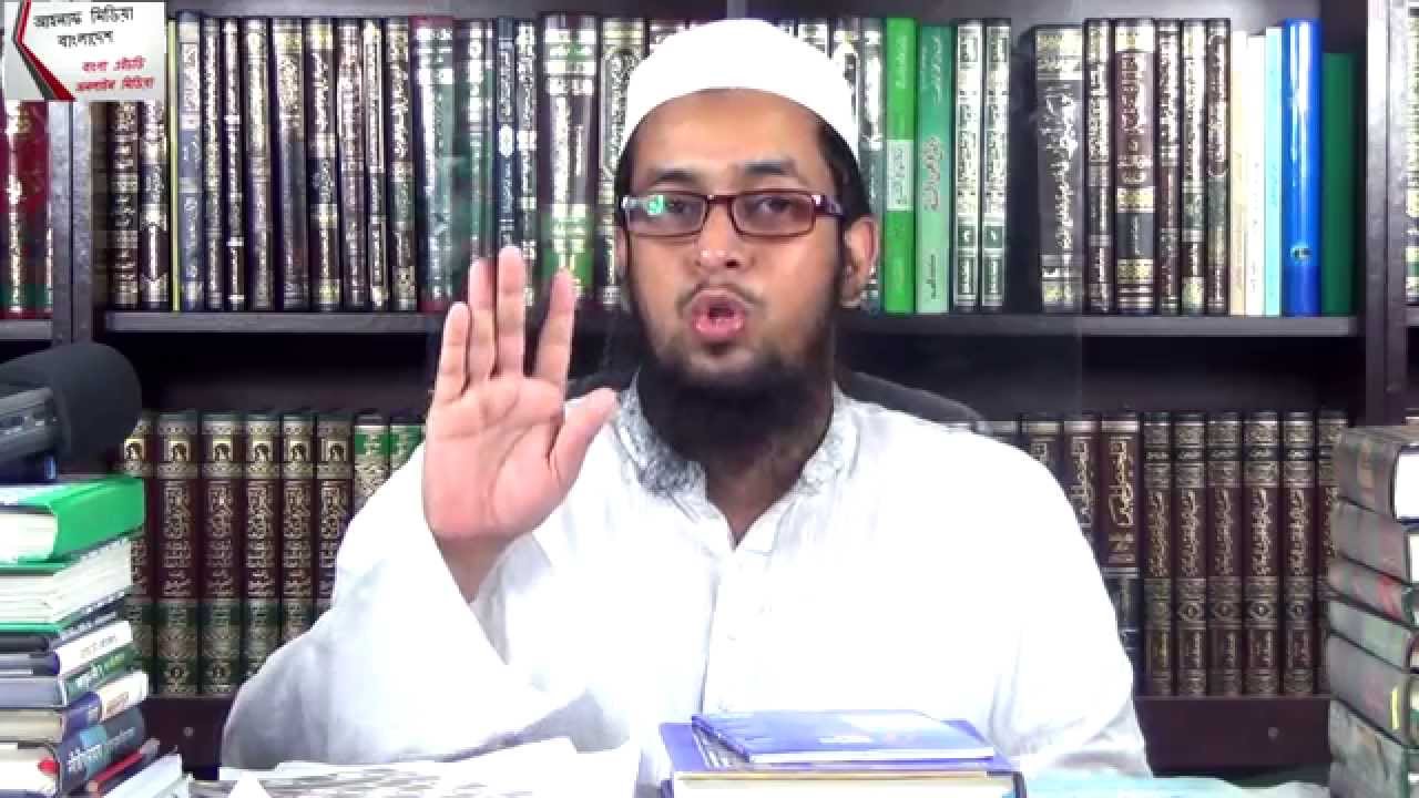 ৮ রাকাআত তারাবি প্রমাণ করতে গিয়ে এ কেমন মিথ্যাচার আহলে হাদীস ভাইদের (পর্ব-৩), by Shaykh Tahmidul