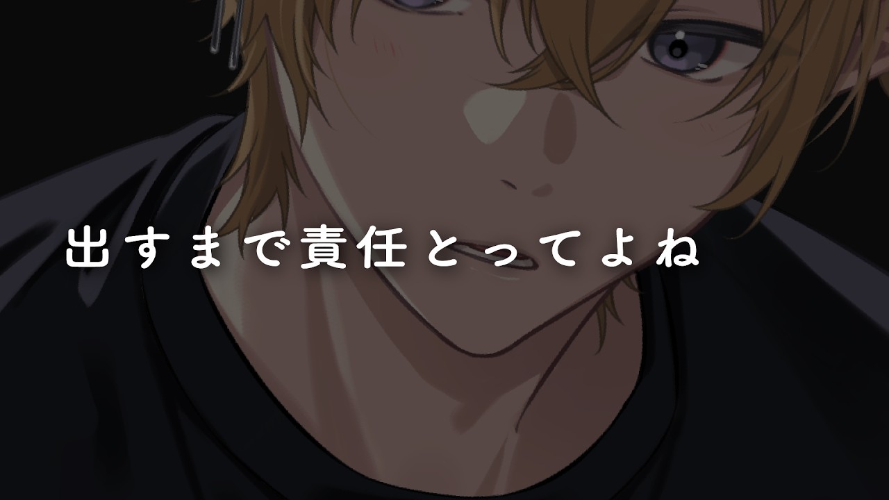 【女性向け】いたずらされて感じちゃう彼氏【シチュエーションボイス】【ASMR】