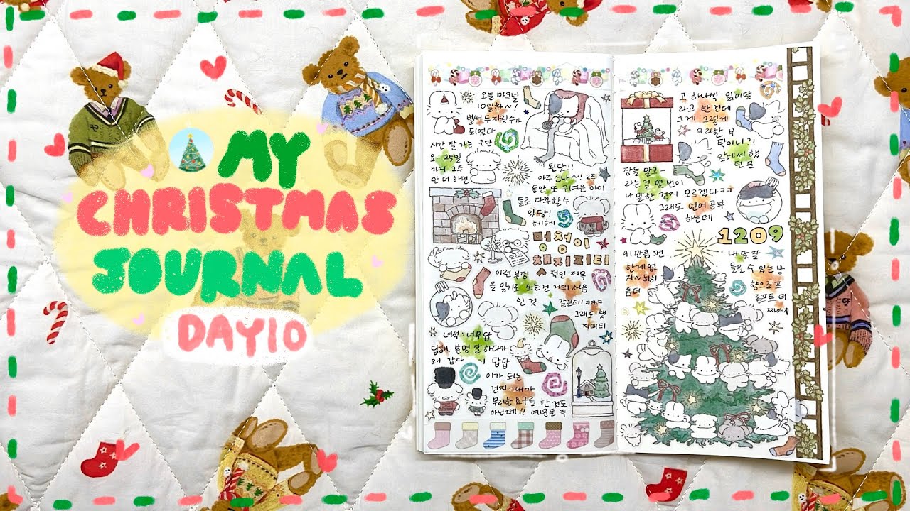 [2025마크널] 10일 차🎄 거대한 트리에 귀여운 동물 친구들이 주렁주렁 매달려있다?! 💜 꼭 봐주세요❤️  플러피치  #크리스마스다꾸