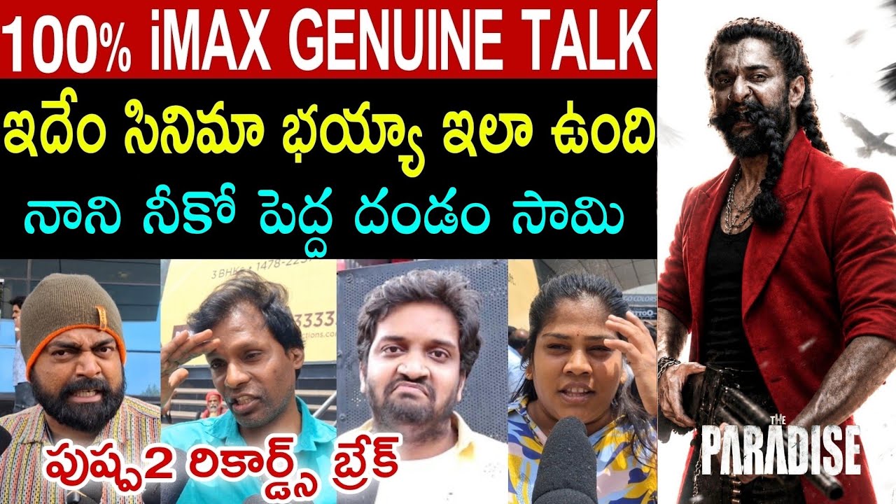 Paradise Genuine Public Talk | Paradise Movie Review | Paradise Review | Paradise Public Response 