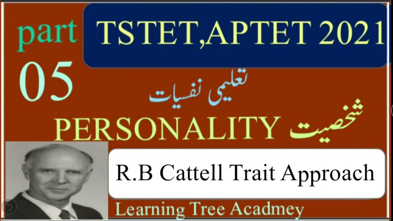 tstet urdu medium psychology(nafsiyat)|personality,part-5|also usefulfor Aptet|ctet|UgcNet|Reet|kvs