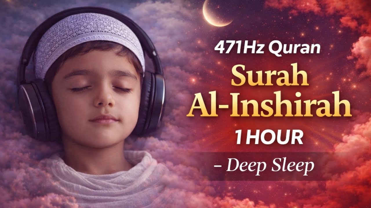 471 Hz | Surah Ash-Sharh(Al-Inshirah ) 1 Hour | Inner Peace, Stress Relief -Healing Quran Recitation