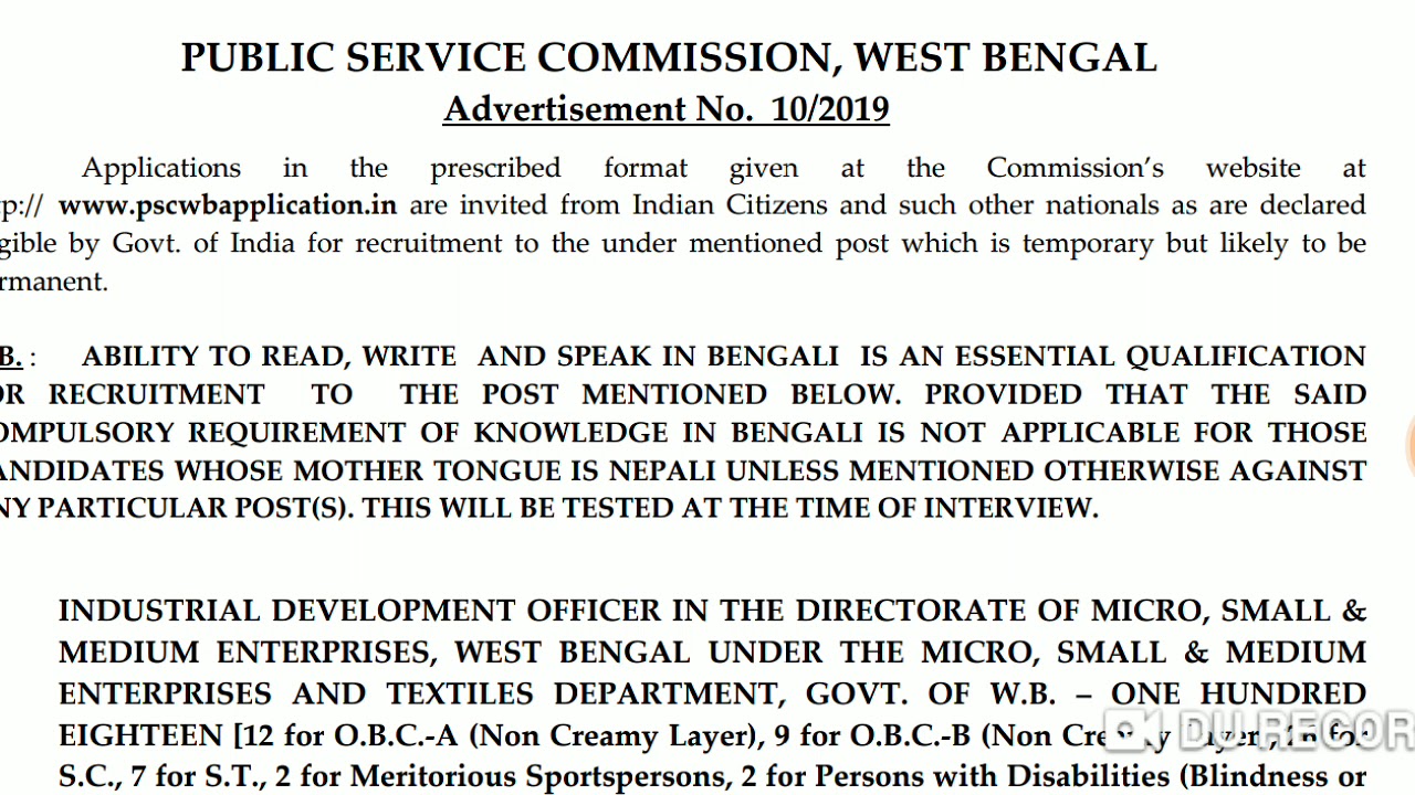 WBPSC RECRUITMENT 2019//FOR BTECH AND DIPLOMA CANDIDATES//INDUSTRIAL DEVELOPMENT OFFICER