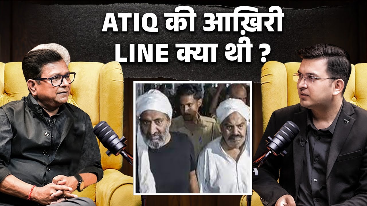 What was Atiq Ahmed's last line before he and his brother were k*lled ? | Shubhankar Mishra