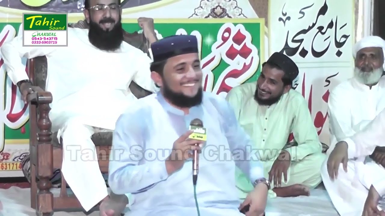 Shoaib Abbas Khich Manqabat Imam Hussain  new naat Minwal 2024 Tahir Chakwal