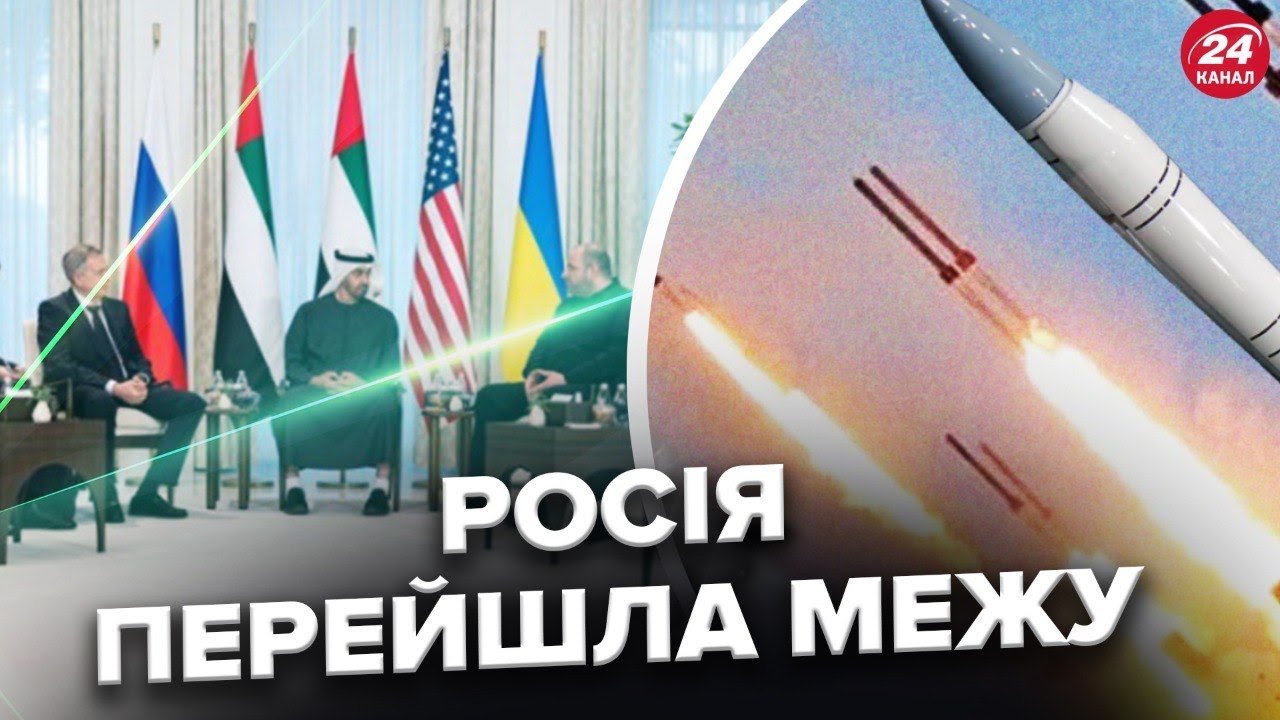😲ЩОЙНО! Україна ЗМІНЮЄ ПРАВИЛА у ПЕРЕМОВИНАХ: через МАСОВАНИЙ обстріл! США готуються до ЦЬОГО!