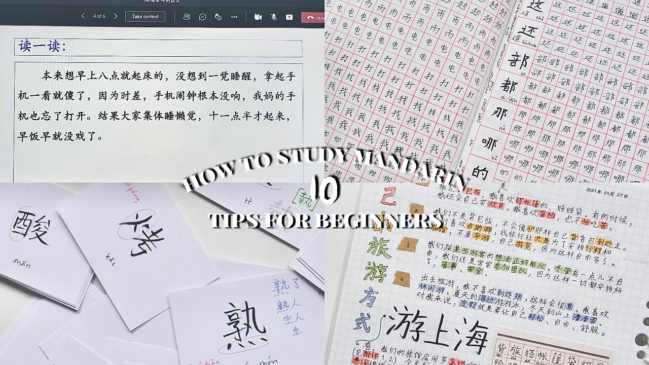 how to study chinese/mandarin: tips for beginners by a BA sinology student 🧠