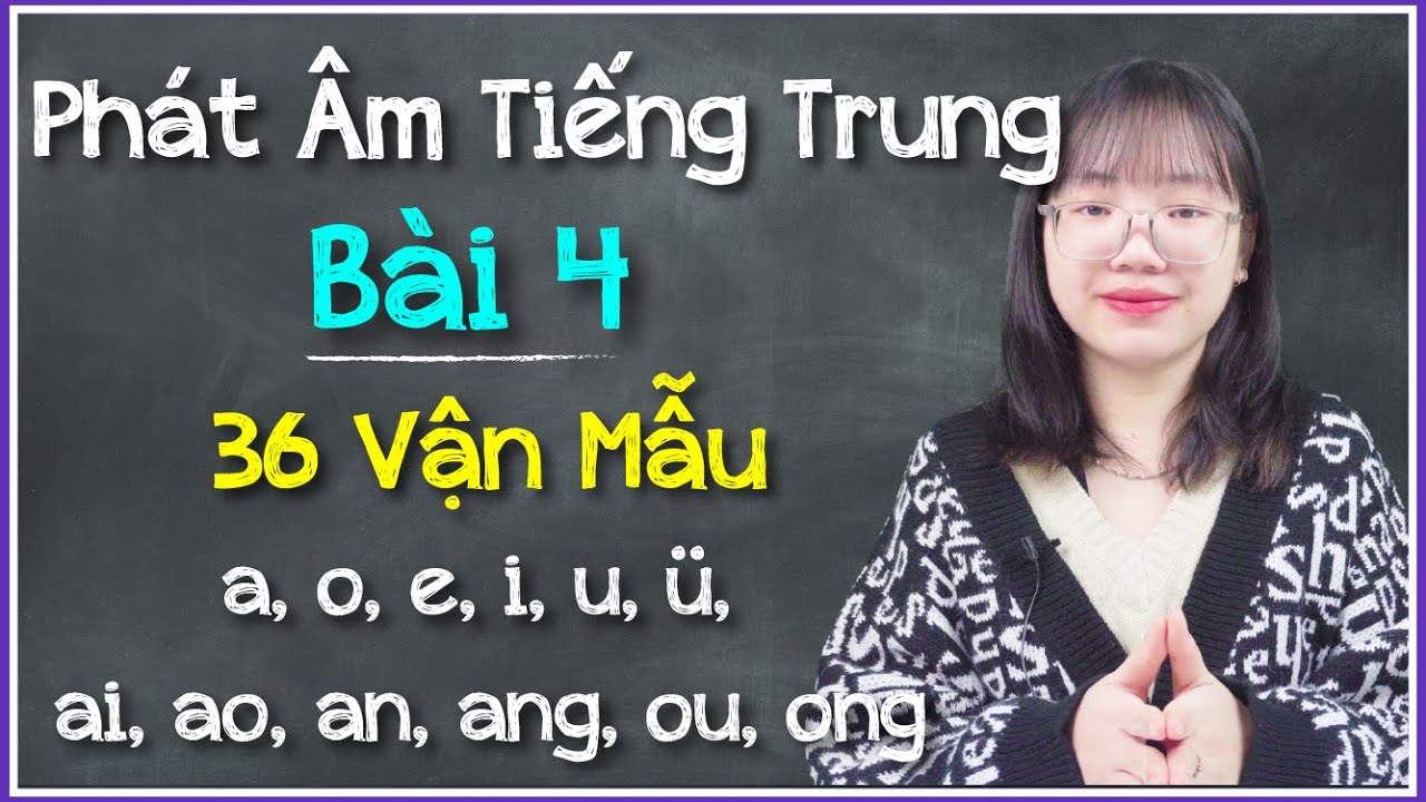 36 Vận Mẫu (P1) | Phát âm tiếng Trung