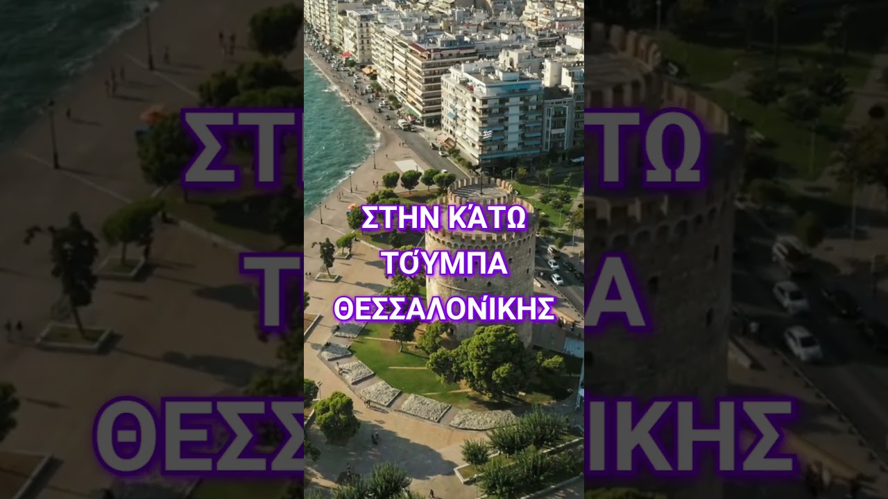 Αγγελία Εργασίας_ Αντιδράσεις & Προσφορά Εργασίας στην Ελλάδα! ΜΕΡΟΣ 1ο #οικοδομη #μελλον #εργασια
