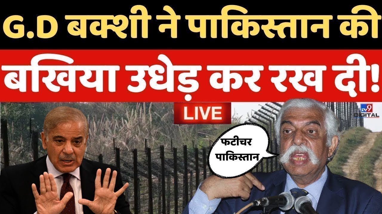 G. D. Bakshi ने Pakistani नेता की बीच Debate लगा दी क्लास! | Jammu Kashmir Encounter | LIVE