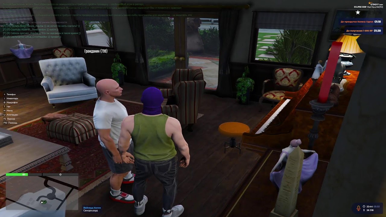 СТРИМ GTA5RP ECLIPSE