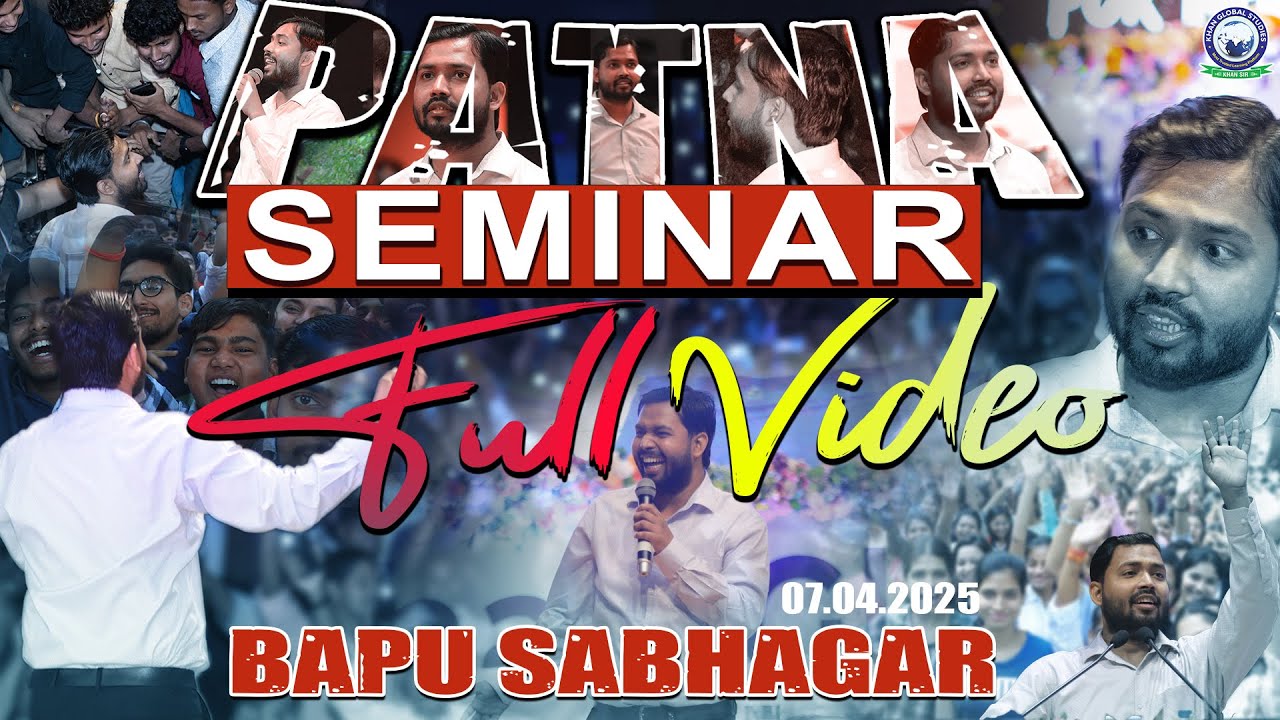 💥 Bapu Sabhagar Patna Seminar Full Video 🏆 UPSC & BPSC Preparation Guidance | Khan Sir & Team | KGS