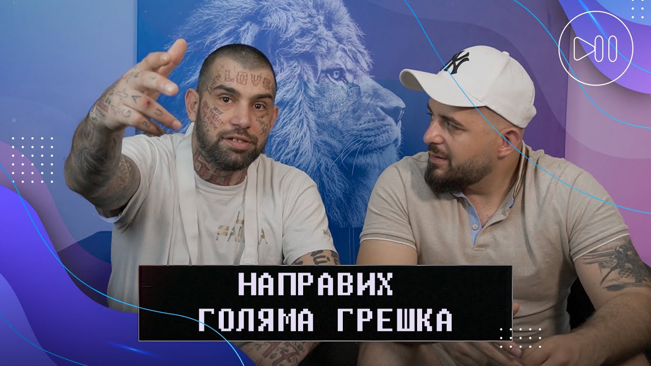 GARJOKA МЕ ИЗНЕНАДА - Неизлъчвани Кадри