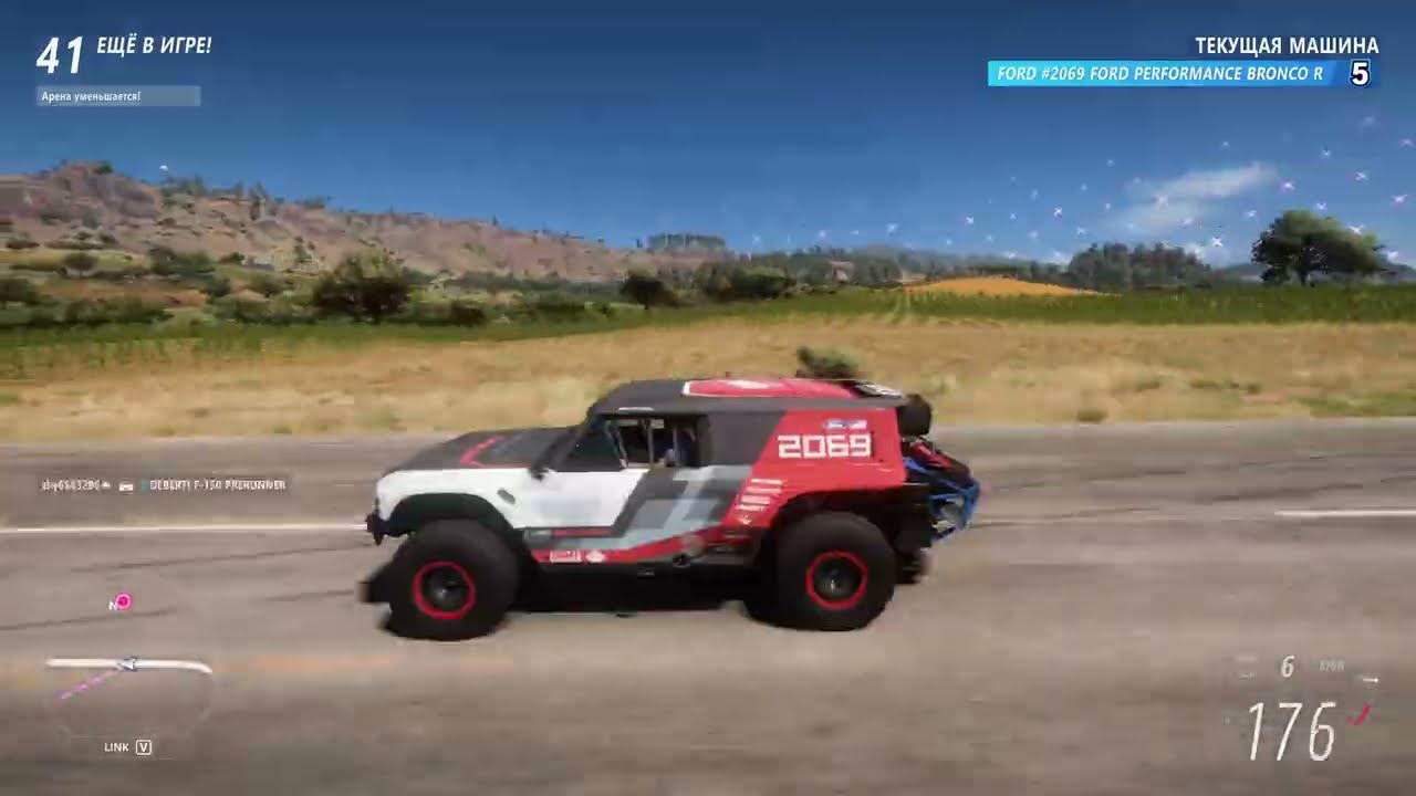 Выбираем подходящую позицию - Selecting a suitable position - Вышибала Forza Horizon 5 Eliminator