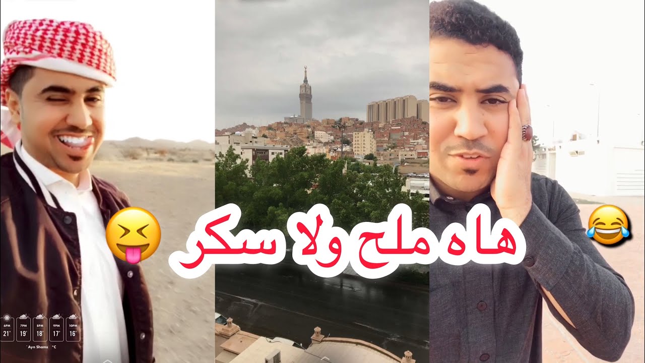 مهنا بن عبدالكريم أكثر مو مستأنس بالأجواء المتقاعدين 🤦🏻‍♂️😂😂