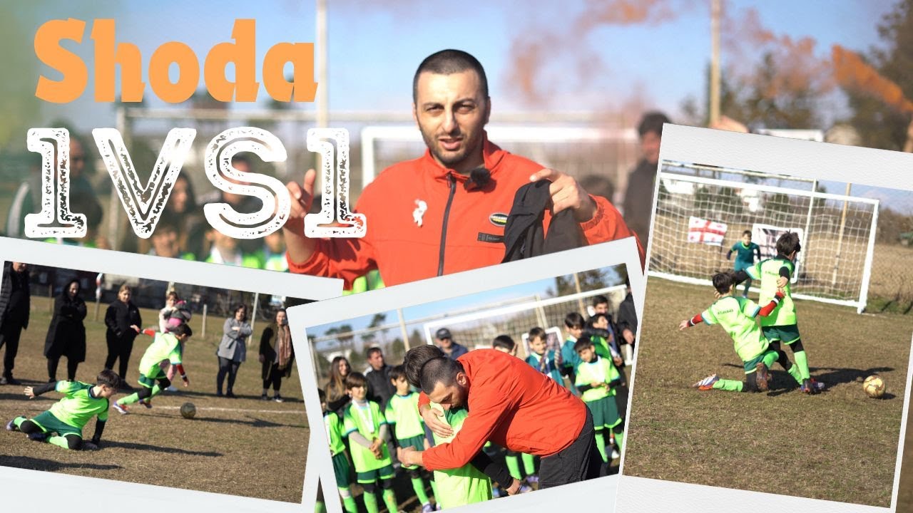 ხმაური ზღვისპირეთში🌊🔥გულშემატკივრების აღტაცება🧡Shoda 1vs1 ურეკში, საფეხბურთო აკადემია 