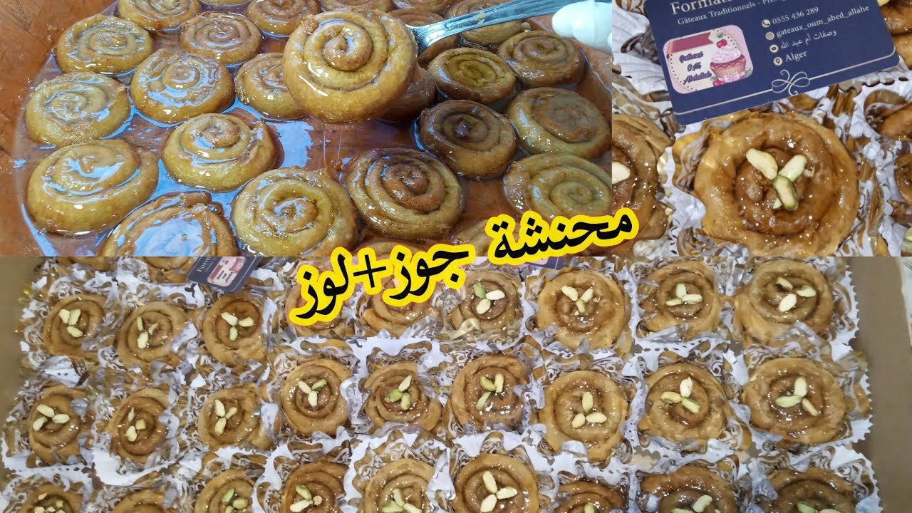 طلبية 70حبة محنشة مع سعر البيع