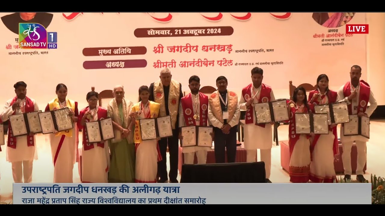 Vice-President Jagdeep Dhankhar at the 1st Convocation of Raja Mahendra Pratap Singh University