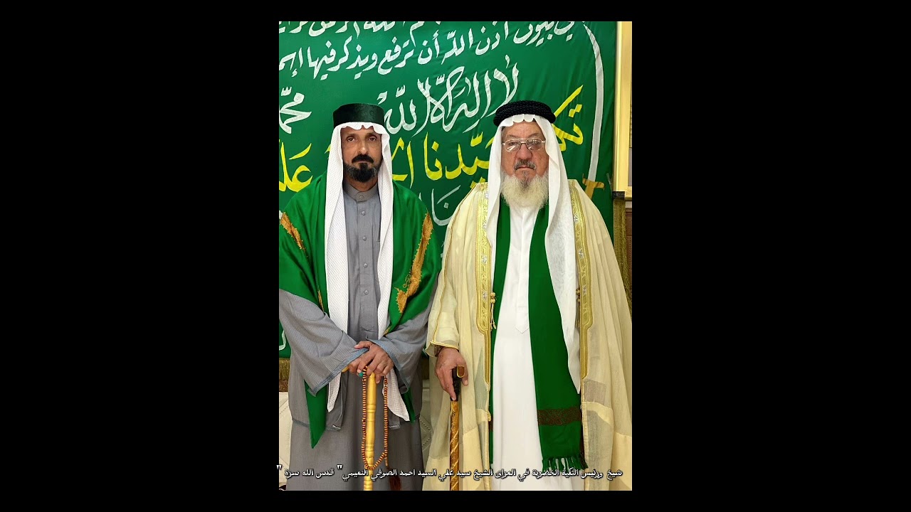 التكية الخضرية الريسيه في محافظة ديالئ 