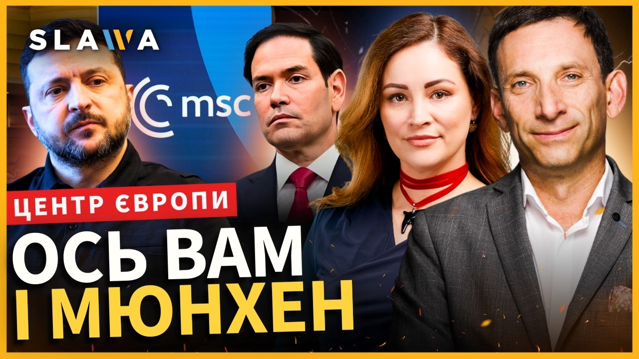 Хотіли ПРАВДУ? Тримайте! Ось чим може обернутися Мюнхен для України. ПОРТНИКОВ ДОБИВ цим ПРОГНОЗОМ