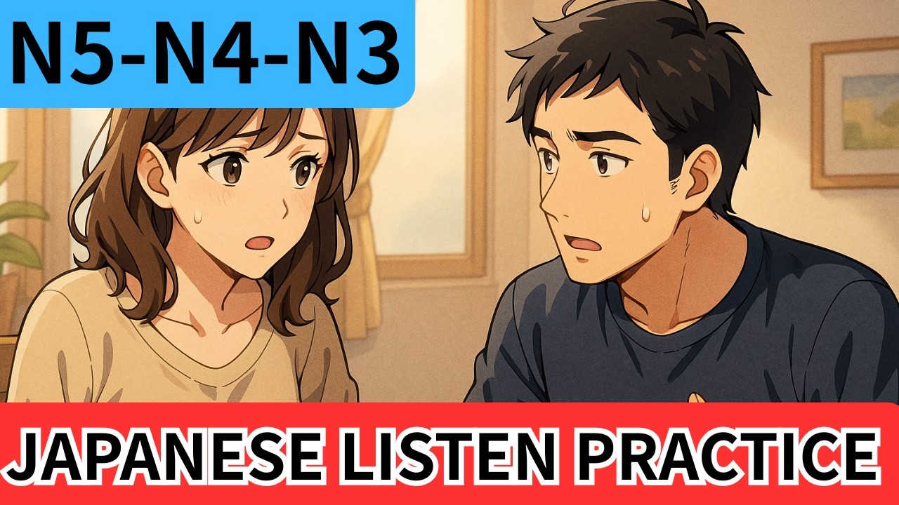 30-Minute Japanese Listening Practice – Build Vocabulary and Listening Skills