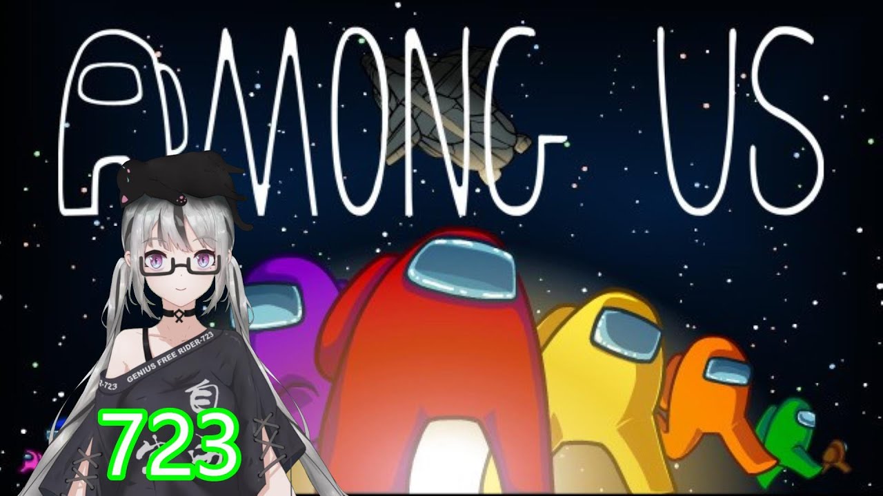 Feat.723  - 限聚令 不能3人以上同行【Among US 】第十季  -   禁用CCTV、心電圖、 緊急會議只能一次