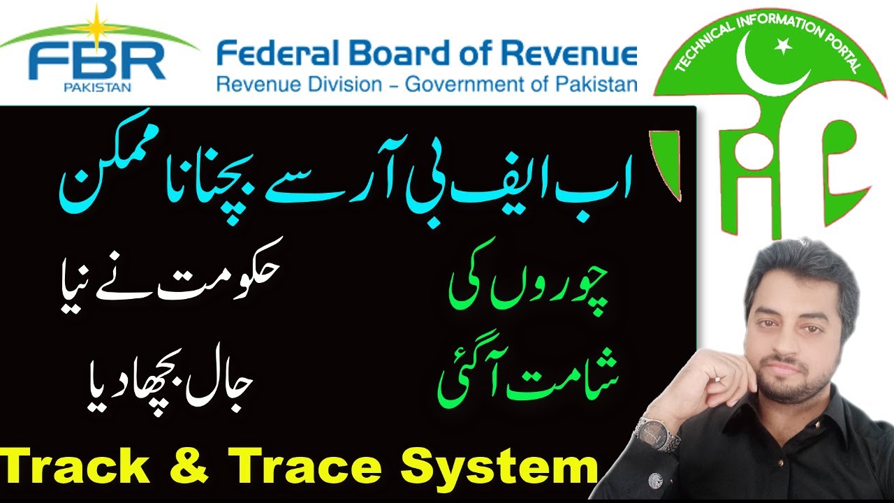 Track and Trace system introduced by FBR  Technical information portal