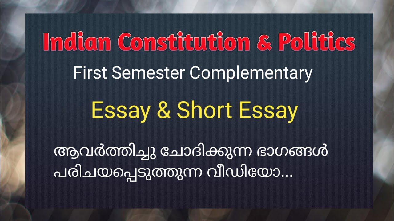 Indian Constitution and Politics|Repeated Question|1st Sem Complementary|Calicut University|Folkwayz