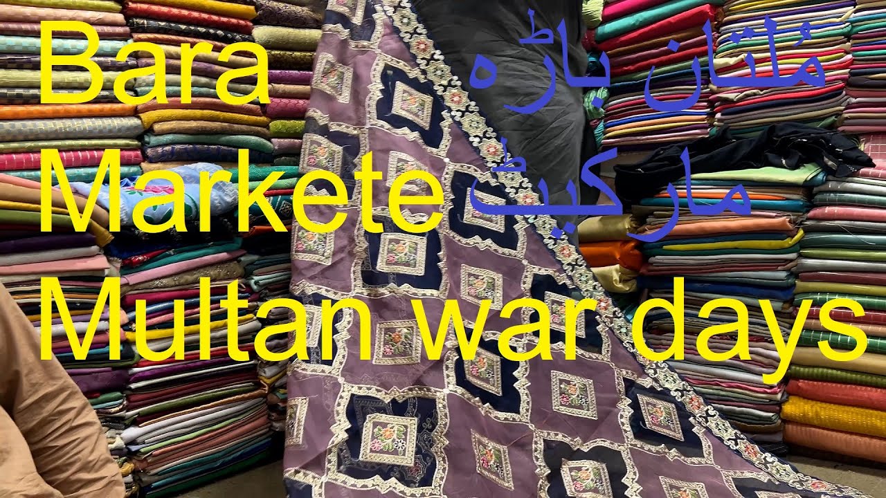 Bara cloth market Multan 2 | Multan in war