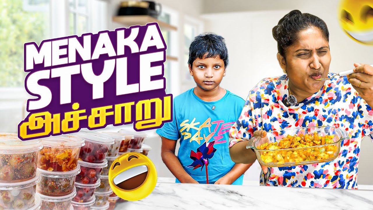 மனதில் நிறைந்த 90’s நினைவுகள் & சுவையான இலங்கை அச்சாறு! 🇱🇰 | Menaka’s World