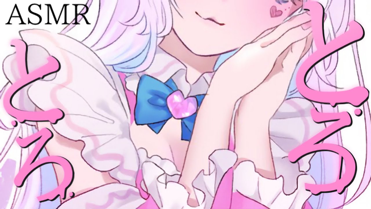 【ASMR】とろとろオイルでお耳溶かしてあげる..⯎オイルマッサージとタッピング。吐息耳ふー。睡眠導入。OilEarMassage.Tapping.EarBlowing.