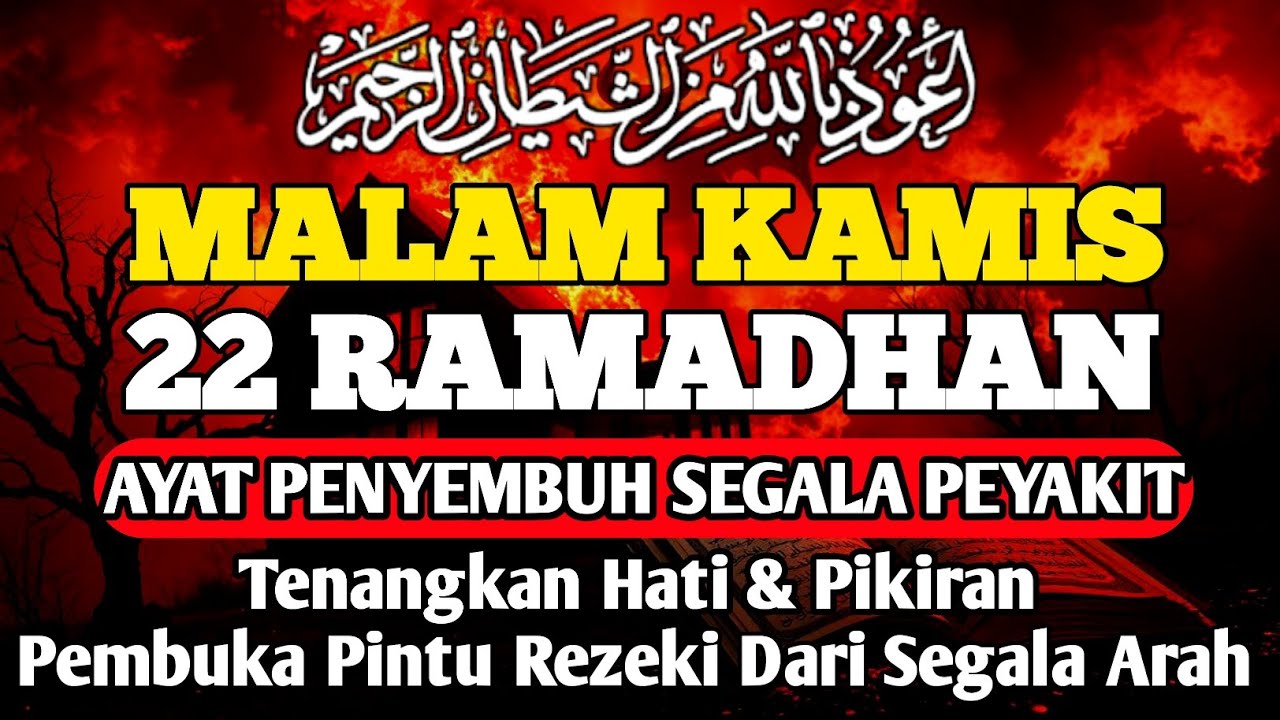 MALAM KAMIS RAMADHAN DOA PENYEMBUH SEGALA PENYAKIT,INSYAALLAH SAKIT DITUBUHMU SEMBUH  By ALAA AQEL
