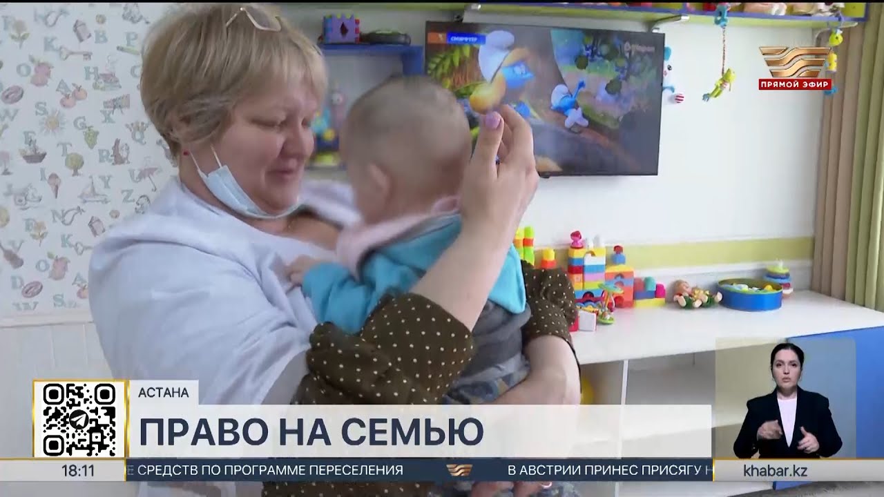 Больше 5 тысяч казахстанцев хотят усыновить детей