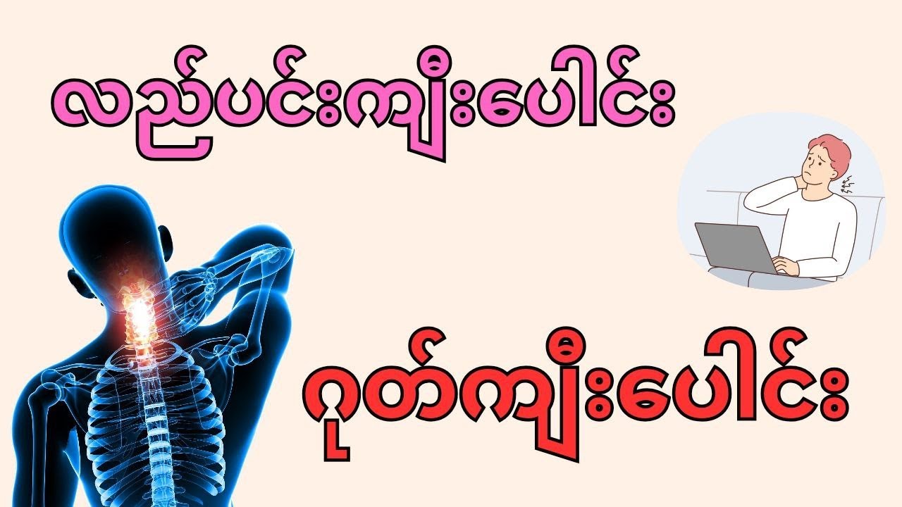 လည်ပင်းကျီးပေါင်း၊ဂုတ်ကျီးပေါင်း
