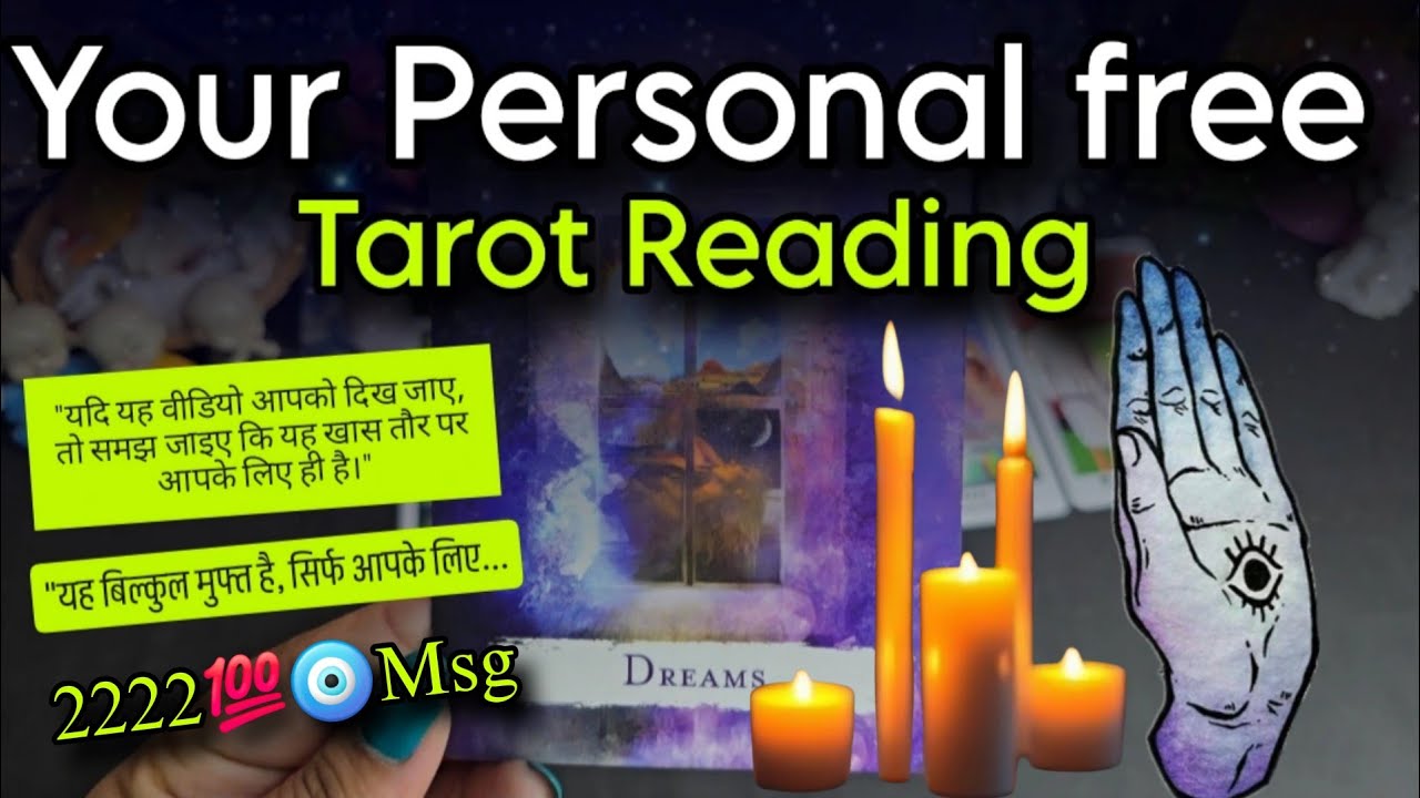 ✨️Your Personal Free Tarot Reading😱Your coming Time,IF YOU SEE THIS VIDEO,its FOR YOU ONLY✨️Timeless