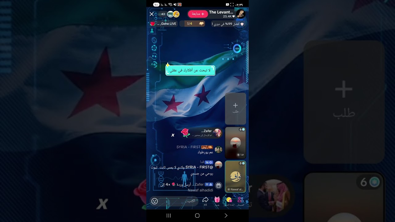 ٢٥ فبراير ٢٠٢٦