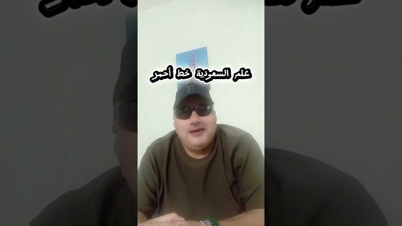 رسالة حاكم ابوظبي السعودية خط أحمر ولا يمكن المساس بأمنها