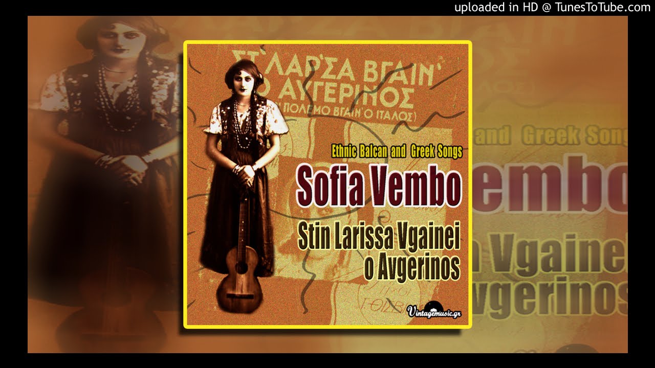 Sofia Vembo - Misirlou