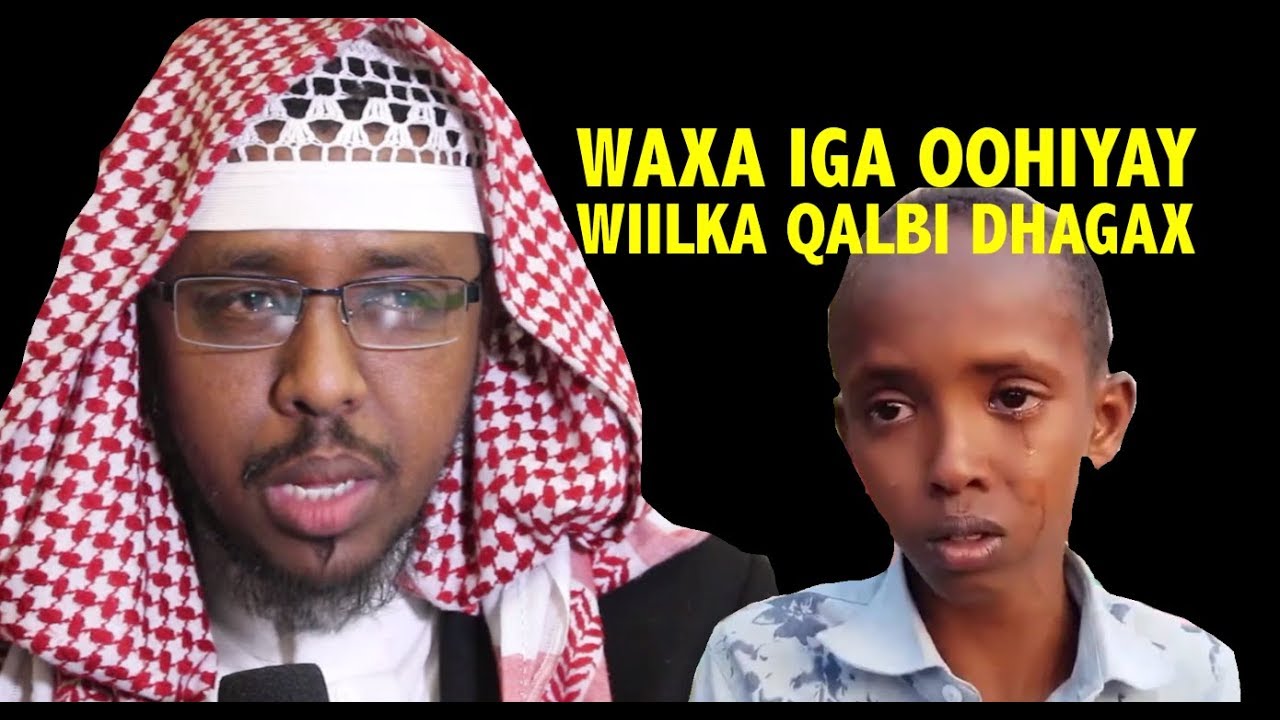 SH AXMED DHAGAXTUUR QALBI DHAGAX ILAAHAY BAA DIIDAY IN LA QARIYO