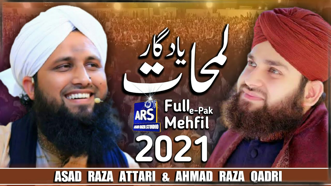 Asad Raza Attari & Ahmad Raza Qadri | Mehfil e Naat | Most beutifull kalams 2021 | Asad Raza Studio