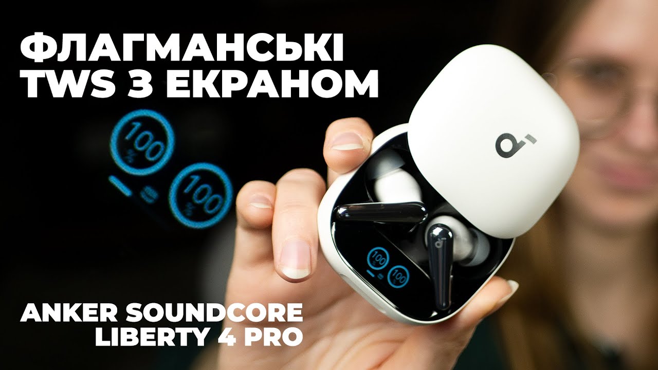 Огляд Anker Soundcore Liberty 4 Pro та порівняння з Technics, Audio-Technica та OPPO.