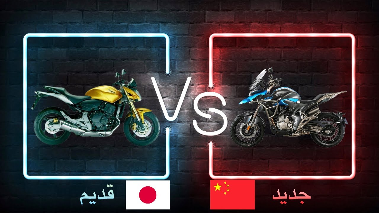 تشتري صيني جديد ولا ياباني قديم؟