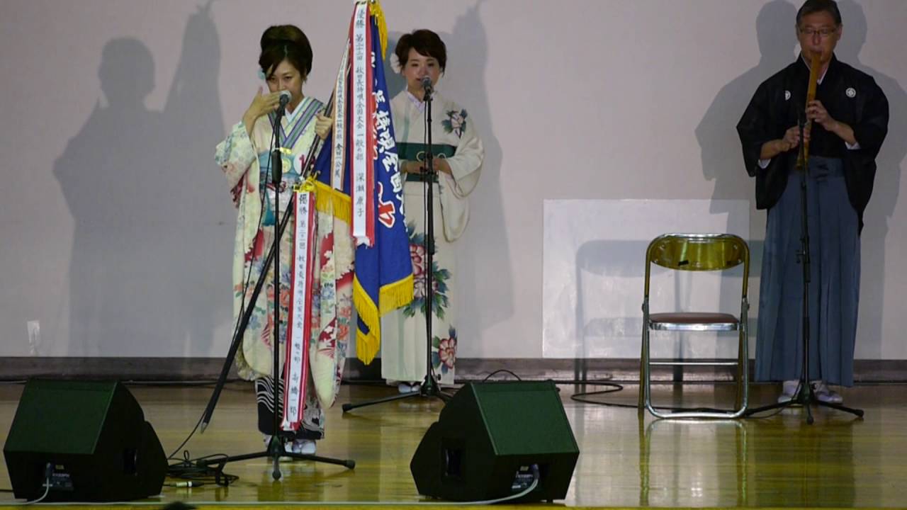 第22回　秋田長持唄全国大会　一般の部優勝　深瀬　康子  part2