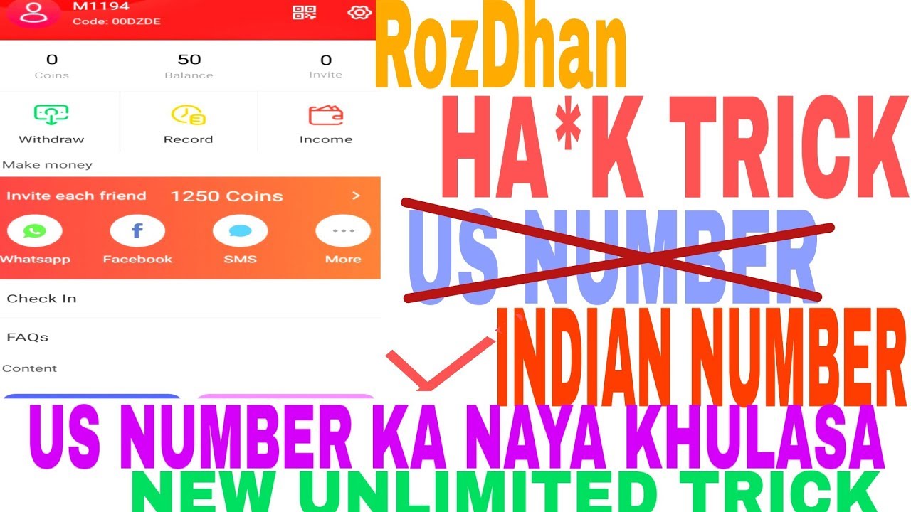 RozDhan new unlimited trick. RozDhan Ha*K trick. No us number./India number. 🔥🔥
