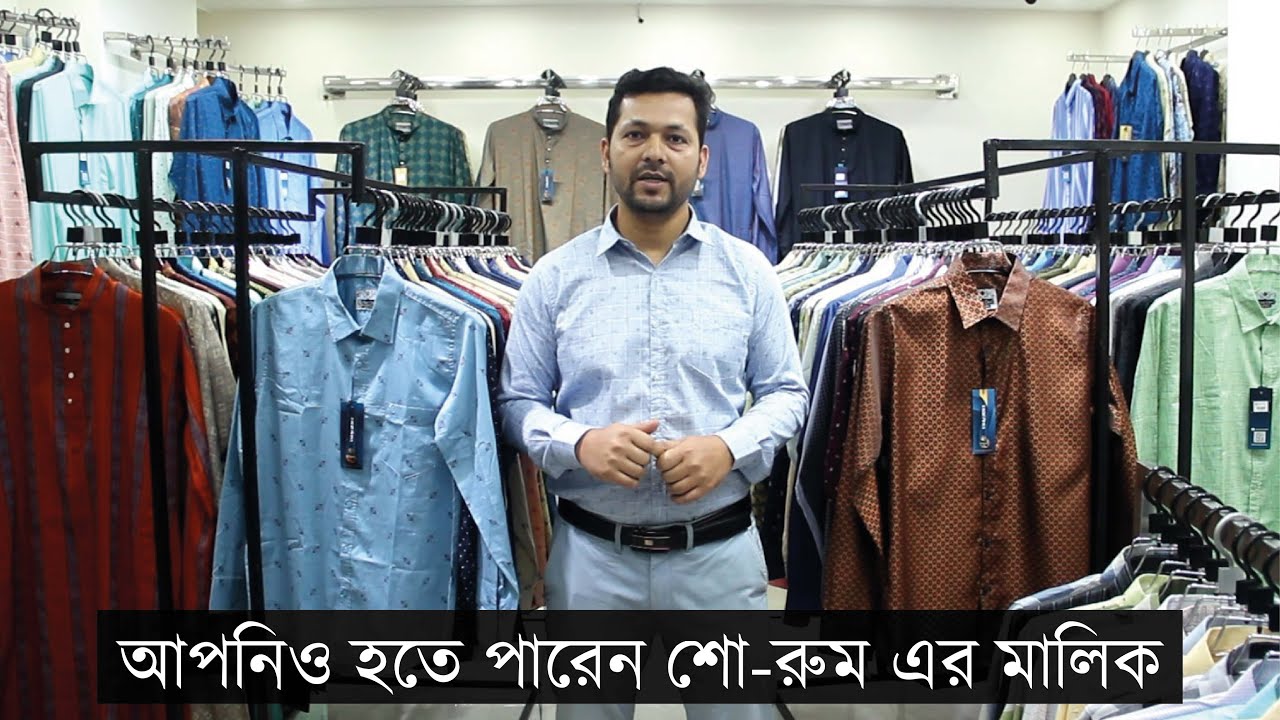 বাব্যসা এমন একটি পেশা যেখানে আপনি পাবেন সম্মান, স্বাধীনতা এবং আর্থিক সচ্ছলতা।