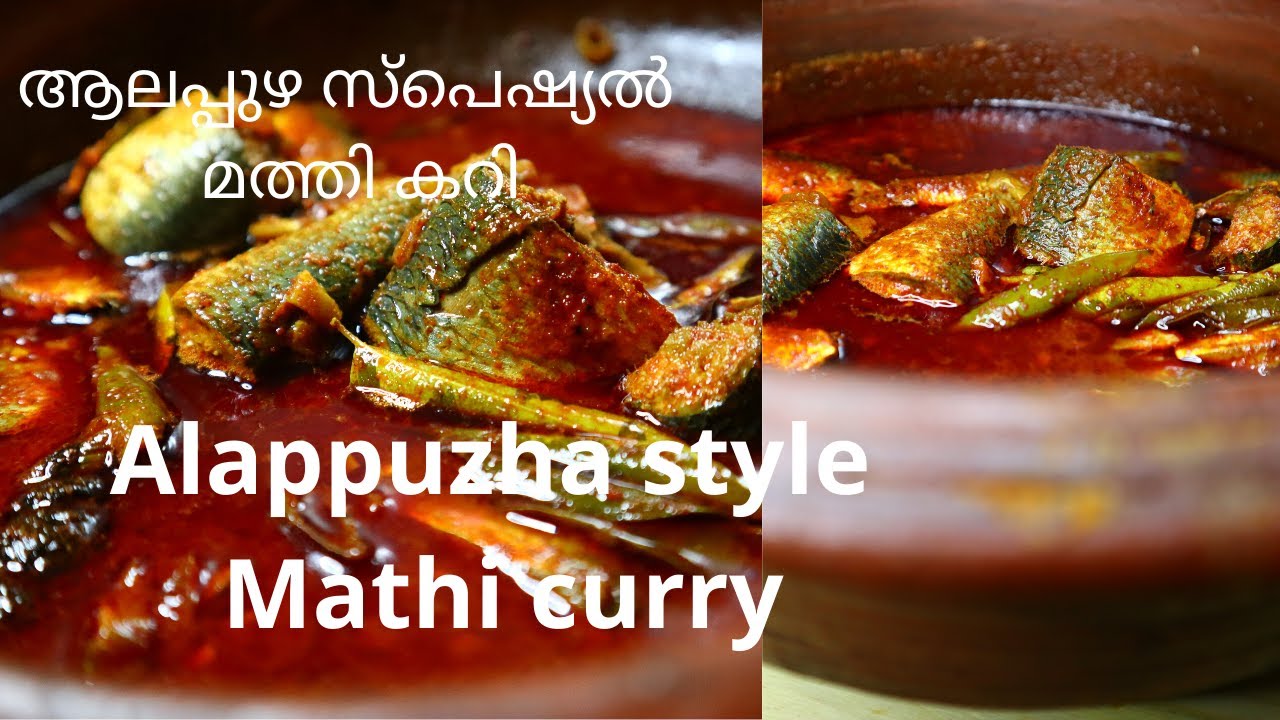 Alappuzha style Mathi curry II Sardine Curry II Lock down special II EP : 56